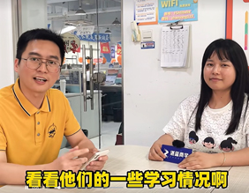 学员采访3