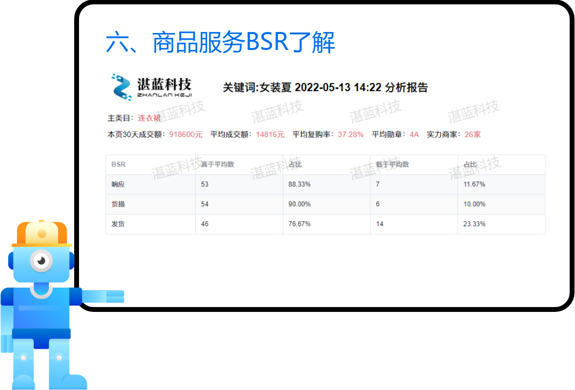 澳门十大信誉好的平台排名