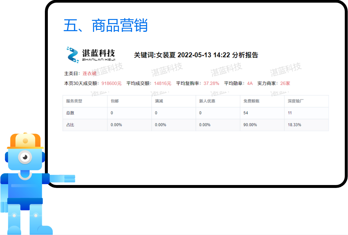 澳门十大信誉好的平台排名