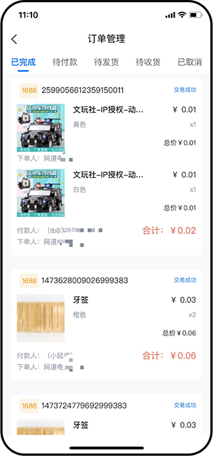 澳门十大信誉好的平台排名