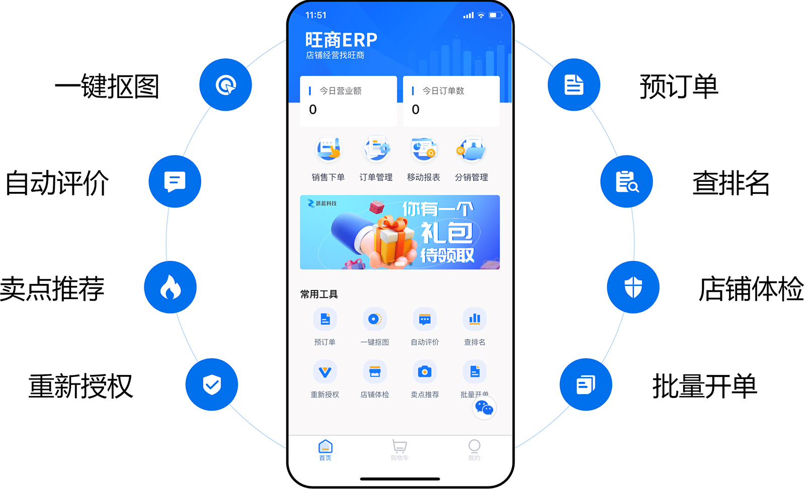 澳门十大信誉好的平台排名