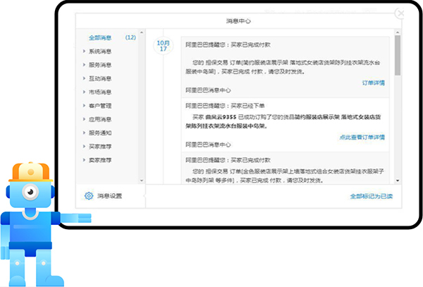 澳门十大信誉好的平台排名