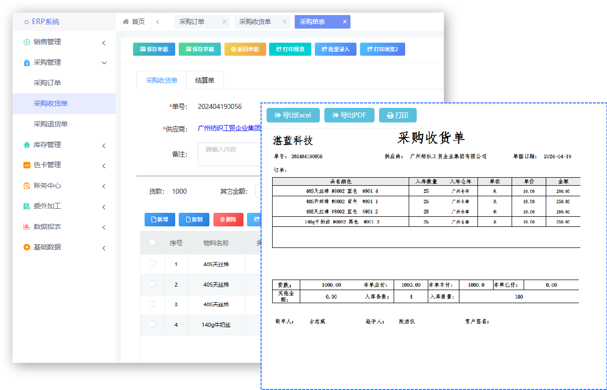 澳门十大信誉好的平台排名