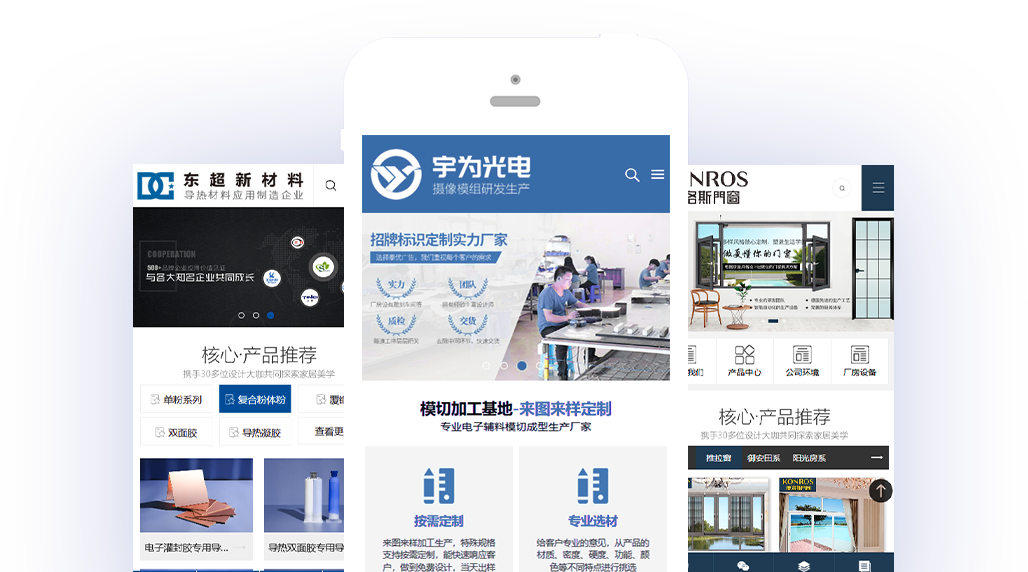 澳门十大信誉好的平台排名