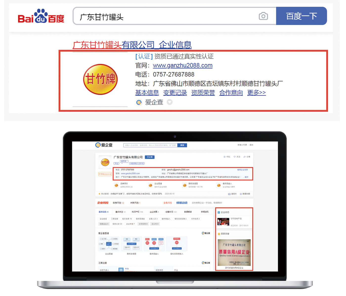 澳门十大信誉好的平台排名